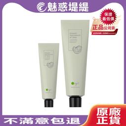 【魅惑堤緹】Oright 歐萊德 Recoffee 菁萃修護髮膜 100mL #護髮 #天然植物萃取 #公司貨 歷史價格詳細信息