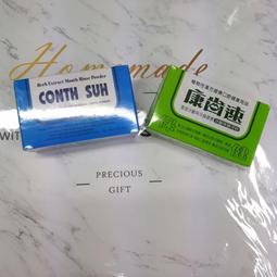 齒齦保健薰衣草舒緩牙膏120g*2牙齒 牙齦 護理 居家保養 薰衣草 舒緩 牙膏 清新口氣 歷史價格詳細信息