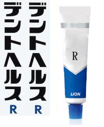 【現貨】日本Lion獅王兒童牙刷,麵包超人牙刷，0--1.5歲 歷史價格詳細信息