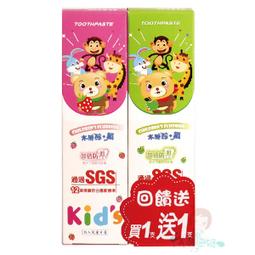 (1+1組合) 鈣思健 檸檬清甜 60粒/盒+嫚妙亮妍C發泡錠 水蜜桃 20錠/盒 歷史價格詳細信息