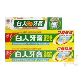 白人 蘆的皓口腔防護牙膏226g+牙刷組 歷史價格詳細信息