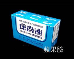 (蘋果臉)Aiberia-艾珮蒂亞 玻尿酸超涵水深層保濕露-150ML特價350元/罐 歷史價格詳細信息