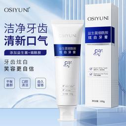 煙酰胺原ye韓國進口補水美白玻尿酸jing華ye補水保濕爽膚水補水保濕化妝水收縮毛孔 歷史價格詳細信息