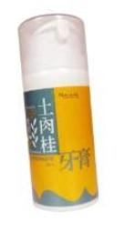 【台東原生應用植物園】雷公根精油按摩清涼凝露-1瓶(20g/瓶  滾珠式不沾手) 歷史價格詳細信息