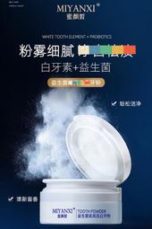 顏皙美姬 金箔亮白調理凍膜(200ml)【小三美日】DS006231 歷史價格詳細信息