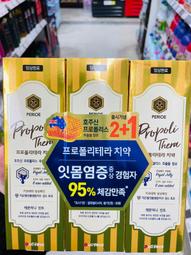 (組)韓國蜂蜜柚子茶 1入+蜂蜜檸檬茶 1入 歷史價格詳細信息