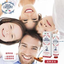 Capitano 義大利隊長 草本保健牙膏 3入組(75mlX3) 含專利鋅分子潔牙因子及多種天然草本萃取物 歷史價格詳細信息