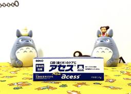 SATO佐藤 雅雪舒牙膏 125g 歷史價格詳細信息