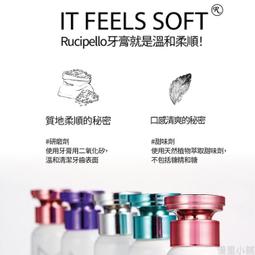 Rucipello 牙膏100g-薄荷海鹽(固齒護理_銀蓋) 歷史價格詳細信息