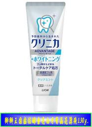 【冇冇有生活館】獅王細潔無隱角炭纖牙刷中小巧頭2入 *下標前請先查詢是否有貨* 歷史價格詳細信息