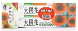 【理查草本世家】情緒安定糖漿59ml（潔牙白官方現貨/全天然草本/犬貓通用/外出緊張焦慮/洗澡不安 歷史價格詳細信息