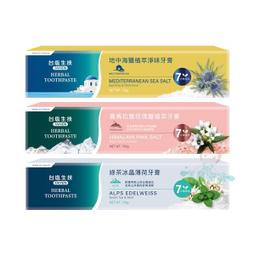 台鹽生技 喜馬拉雅手採玫瑰鹽 鹽灑罐/大罐裝 任選 (125g/罐、450g/罐) 現貨 蝦皮直送 歷史價格詳細信息