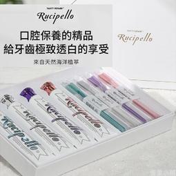 Rucipello 牙膏100g-薄荷海鹽(固齒護理_銀蓋) 歷史價格詳細信息