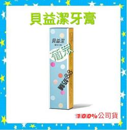 【590超取免運】霧面彩盆 布丁盆 莫蘭迪色 4寸 6寸 矮盆 觀葉植物 多肉植物 塑膠花盆 觀賞花盆 歷史價格詳細信息