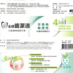 【牙齒寶寶專業口腔】齒妍所JustTooth 充電式聲波電動牙刷一組 白/粉兩色 三年保固 CP值超高 免運費 歷史價格詳細信息