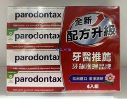 美美小舖--理膚寶水安得利兒童清爽防曬噴液200ml（免運費） 歷史價格詳細信息