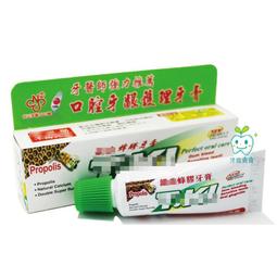 【T.KI 鐵齒 蜂膠牙膏(144g/條)】 歷史價格詳細信息