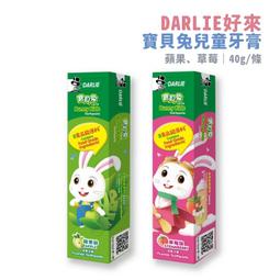 【DARLIE 好來】果漾Party漱口水 500ml(口腔清潔/鮮果清香/有助除菌) 歷史價格詳細信息