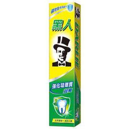 【黑人】超氟牙膏系列5入組(抗敏護理) 歷史價格詳細信息