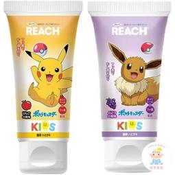 兒童寶可夢款運動新款卡通皮卡丘春夏中大童跑步網面透氣防滑軟底可愛休閒子 歷史價格詳細信息