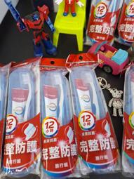 【高露潔】特涼薄荷牙膏200g ( 2入 ) 歷史價格詳細信息