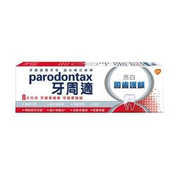 PARODONTAX 牙周適  牙齦專業護理漱口水 溫和薄荷500ml /另售 極淨清新500ml 歷史價格詳細信息