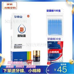 得壹寶，背上月！喜歡的趕緊下單！古銅綠繡！古色包漿，尺寸直 歷史價格詳細信息