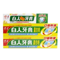 白人 蘆的皓口腔防護牙膏226g+牙刷組 歷史價格詳細信息