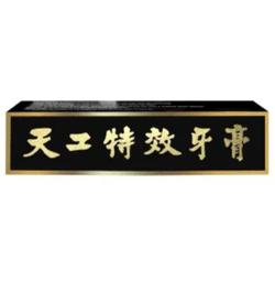 蒂克強力潔齒劑140g 歷史價格詳細信息