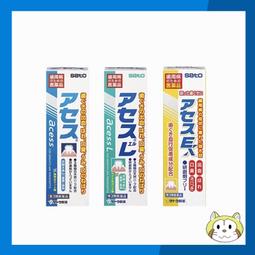 【佐藤生技】二型膠原蛋白•葡萄糖胺EX膠囊(60粒X2盒組) 歷史價格詳細信息