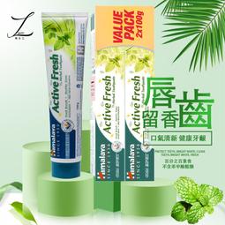 牙周適 牙齦護理牙膏-草本修護 90g 歷史價格詳細信息