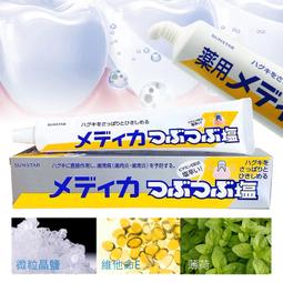 SUNSTAR 微粒晶鹽牙膏 170g【Donki日本唐吉訶德】 歷史價格詳細信息
