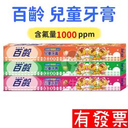 現貨百刻適用B50標簽機線纜標簽紙移動通信機房刀型網線標簽貼紙單排 歷史價格詳細信息