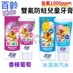 汽球兒童專屬止滑襪一打特價240元★觸感舒適、柔軟、安全防滑、保溫、保暖、超彈力，讓您的寶貝腳ㄚ，更可愛，更好走，好穿 歷史價格詳細信息