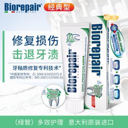 利清爽 成人替換式紙尿片 (48入x6包) 箱購【新高橋藥局】成人尿褲 歷史價格詳細信息