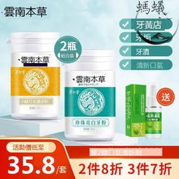 亮黃/白美國汗淂HEADSWEATS運動帽.另推薦由4支回收寶特瓶製成運動衣.騎跑泳者-快樂玩跑! 歷史價格詳細信息