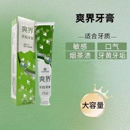 小蘇打不傷手洗衣皂~~可迅速溶解多種頑固污漬，彩色衣物不褪色，白衣更潔白。天然植物配方，洗護合一，環保無添加，使用更放心 歷史價格詳細信息