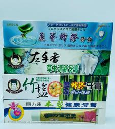 蘆薈凝膠(150ml) 四罐免運費 歷史價格詳細信息