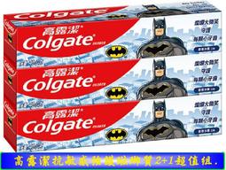 【冇冇有生活館】高露潔抗敏專家牙膏-長效抗敏110g  *下標前請先查詢是否有貨* 歷史價格詳細信息