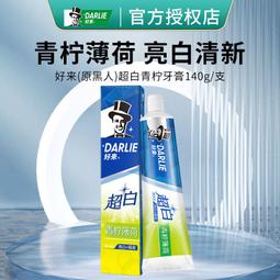 【好來】原黑人 清新薄荷漱口水500ml 買三送三 歷史價格詳細信息