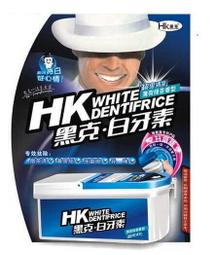 黑人牙膏-茶倍健160g x 2【愛買】 歷史價格詳細信息