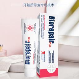 【貝利達】亮白修護琺瑯質牙膏+抗敏感琺瑯質牙膏75ml 歷史價格詳細信息
