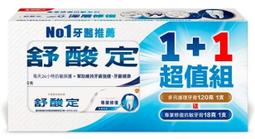 舒酸定 長效抗敏 牙膏 超值8入 牙齦護理X6+溫和高效淨白X2 蝦皮直送 現貨 歷史價格詳細信息