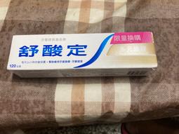 舒酸定長效抗敏牙膏多元護理 120克 歷史價格詳細信息