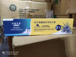 JA177 中央 銀 行 本票 國幣伍萬圓整 憑票卽付 民國34年 蘭州分行 隨樣寄出 歷史價格詳細信息