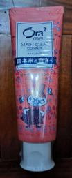 Ora2 me 淨白無瑕牙膏 蜜桃薄荷 130g 歷史價格詳細信息