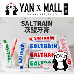 【SALTRAIN】灰鹽牙膏 30g 多款可選 歷史價格詳細信息