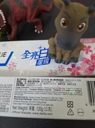 DARLIE 好來全亮白星耀日本晚櫻牙膏 歷史價格詳細信息