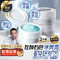 【官方授權】左顏右色 橫掃油光護膚保養套組 淨致潔面乳 保濕水 保濕乳 男士護膚禮盒 TFZE74 歷史價格詳細信息