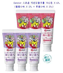 -!小花代購(線上) #102715 名廚美饌 芝麻核桃糊 30公克Ｘ50入 歷史價格詳細信息